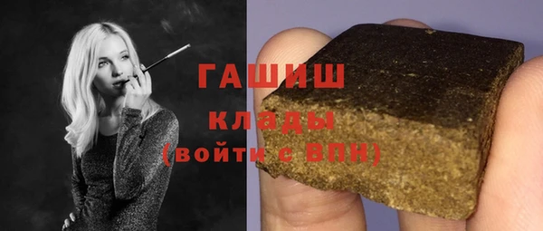 гашиш Верея